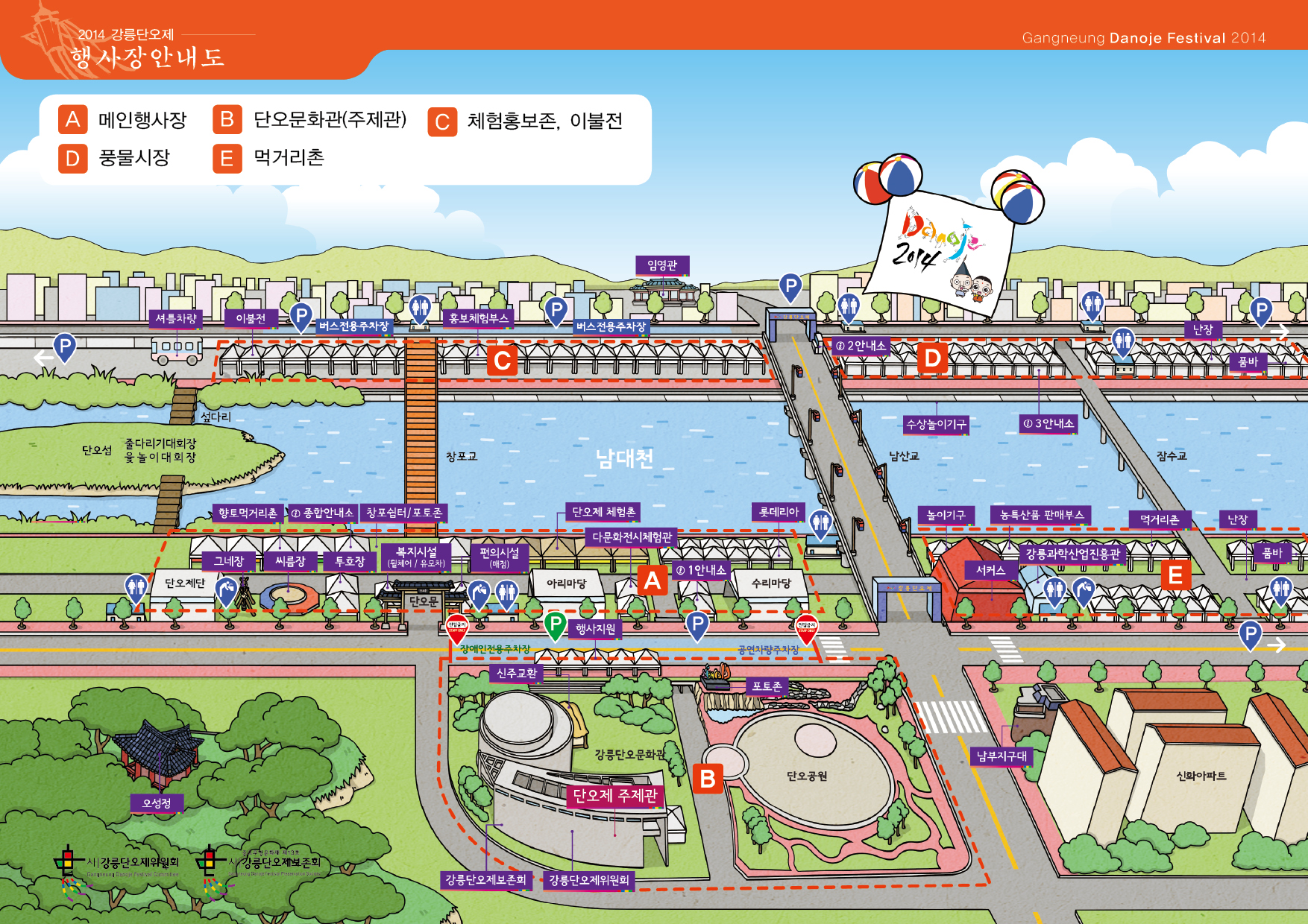 2014 강릉단오제 행사안내도.jpg